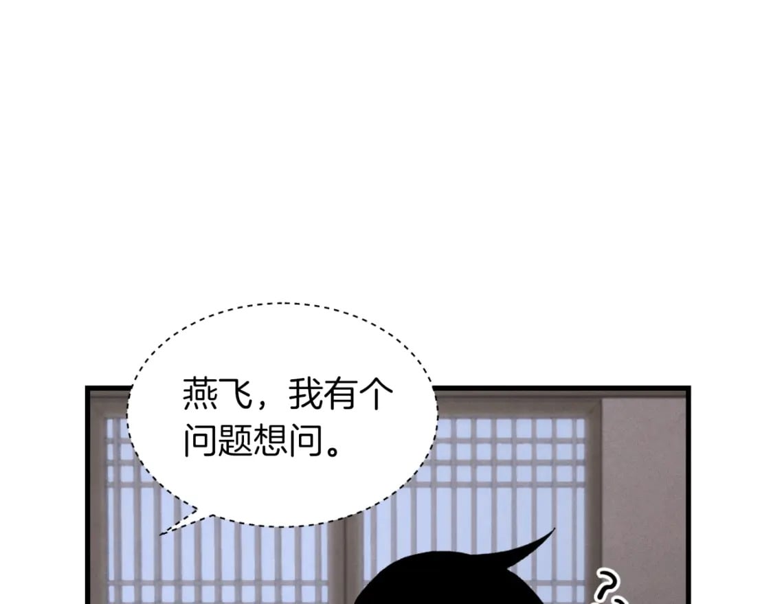 第37话 约定96