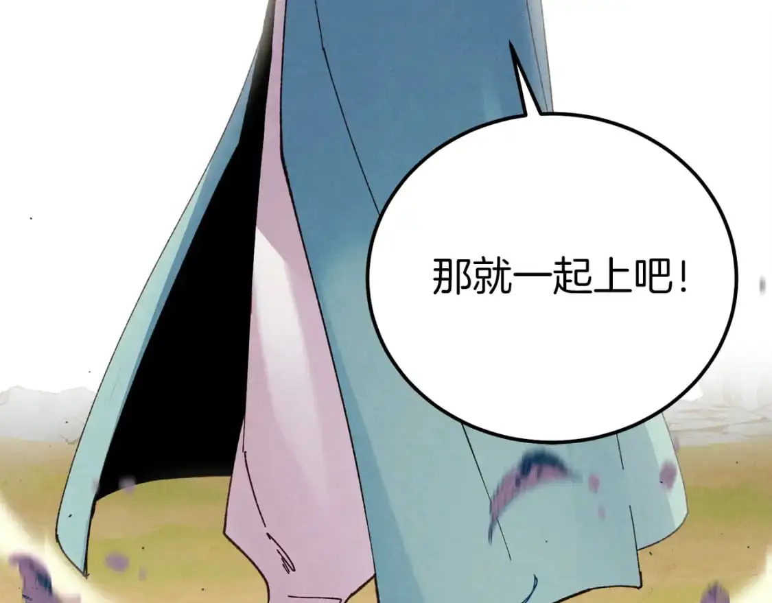 第149话 人肉炸弹179