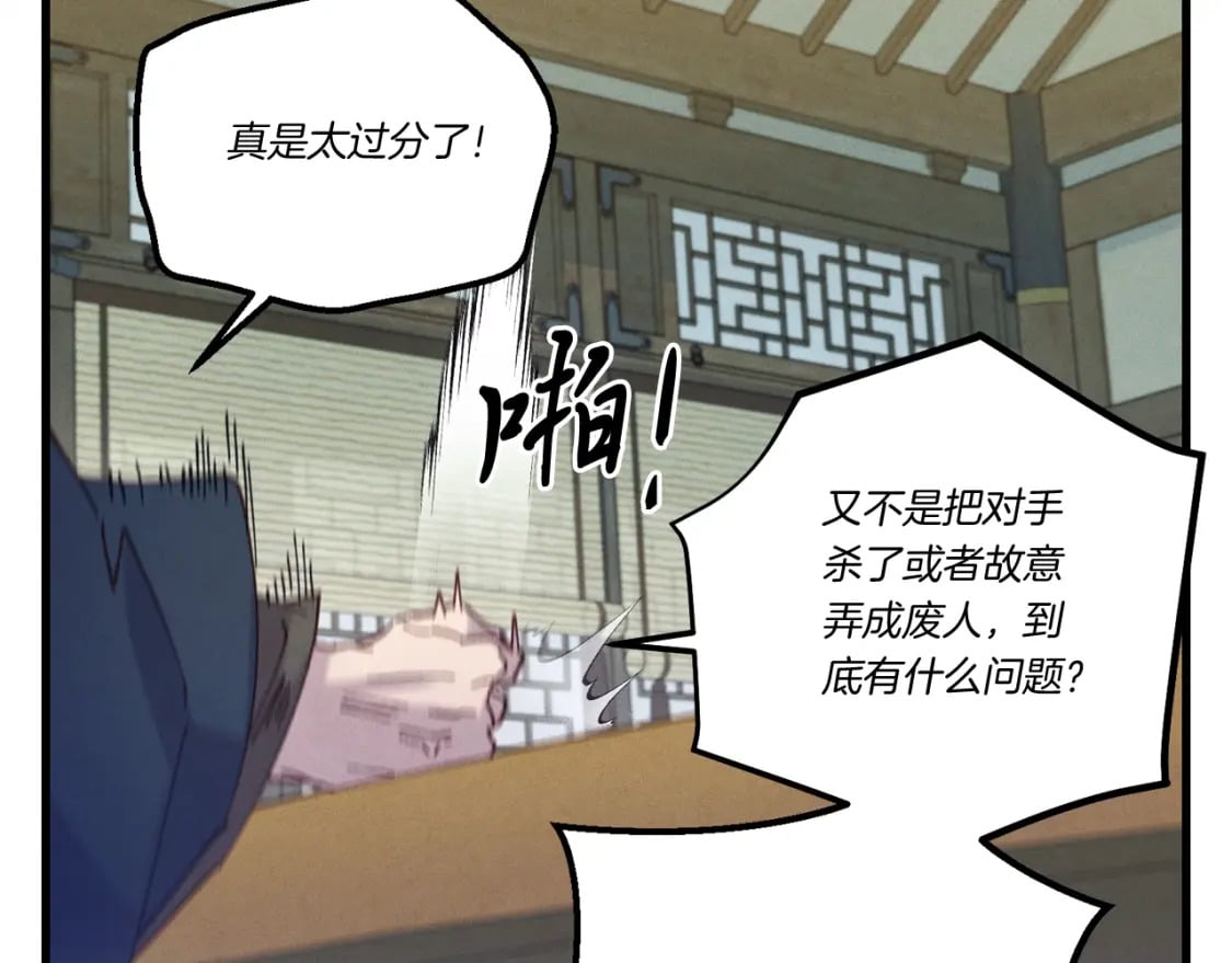 第127话 风度42