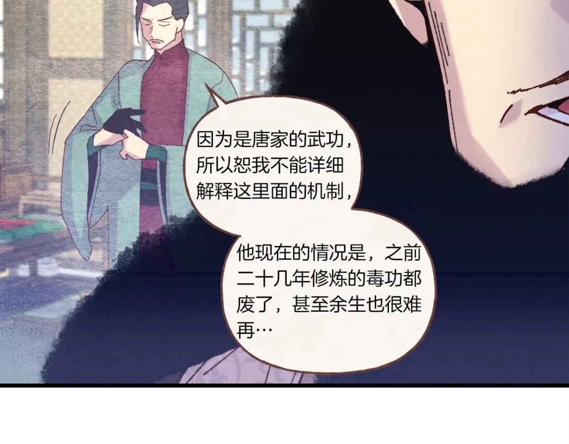 第127话 风度120