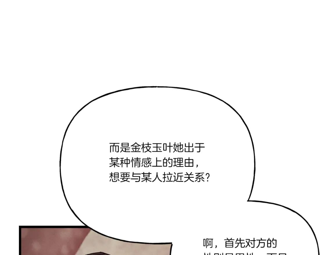第100话 焰刀0
