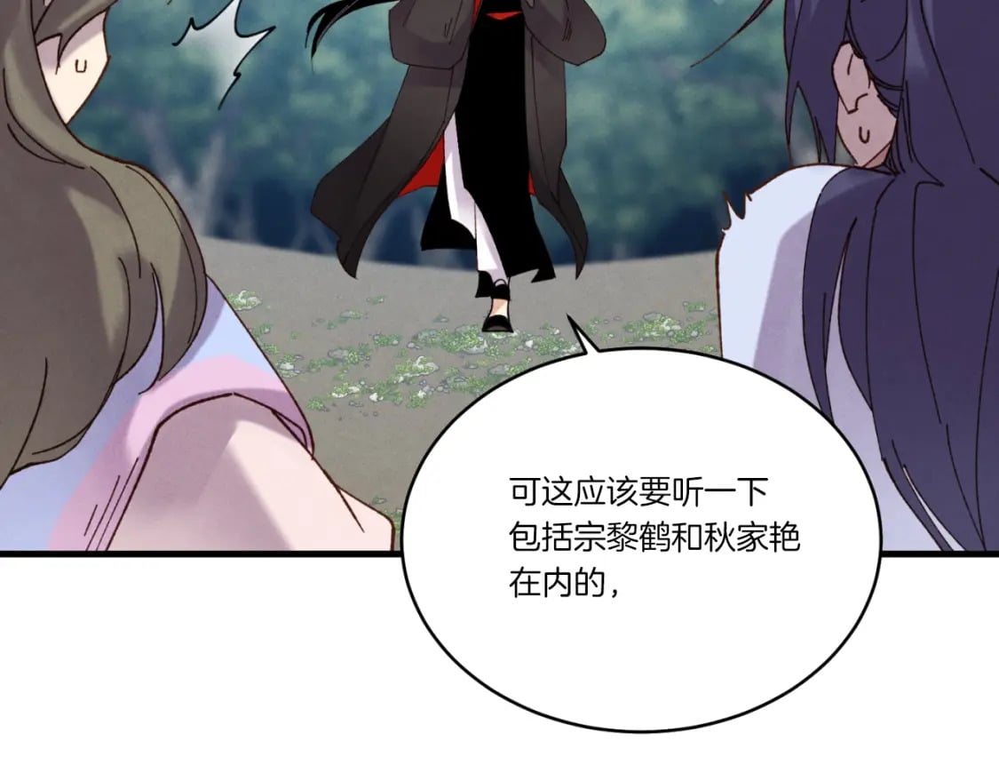 第91话 欢迎你120