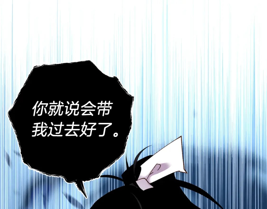 第86话 惹祸精154