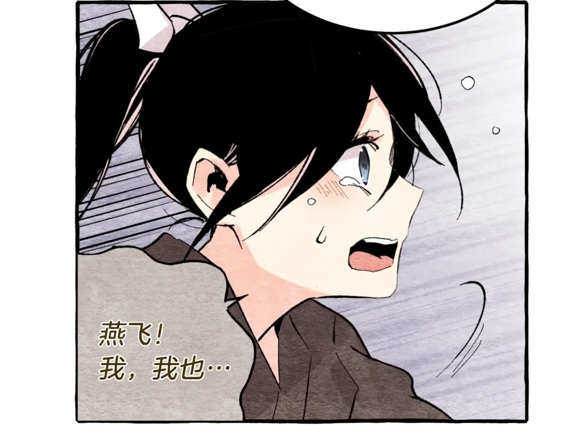 第33话 燕飞的师父73
