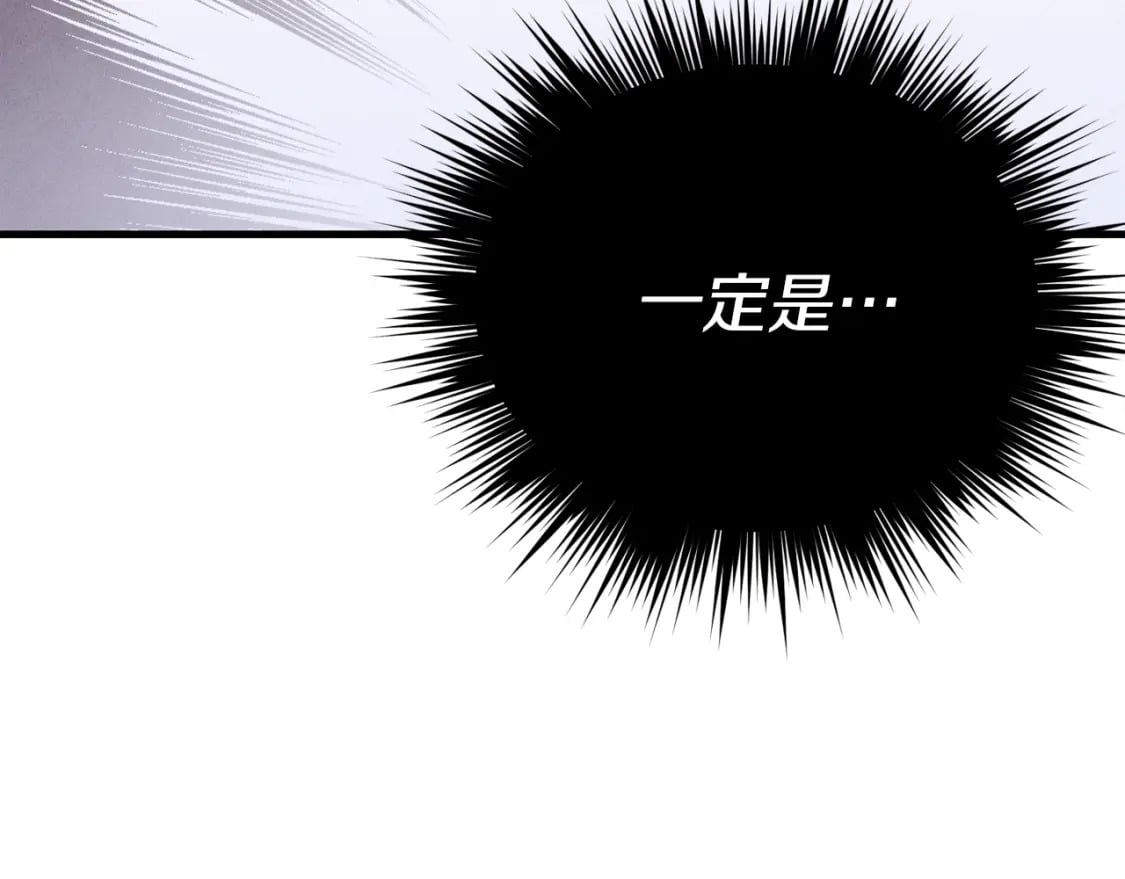 第132话 冠军126