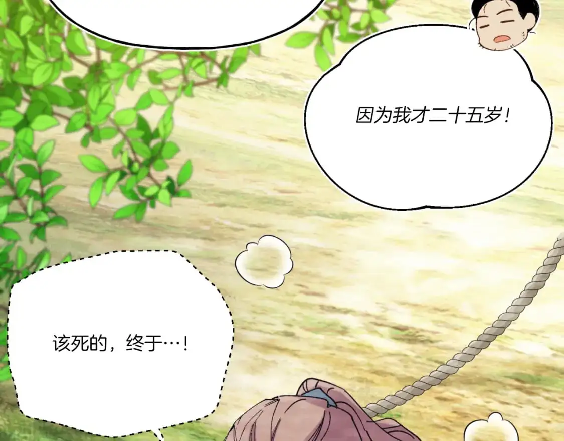 第161话 速降198