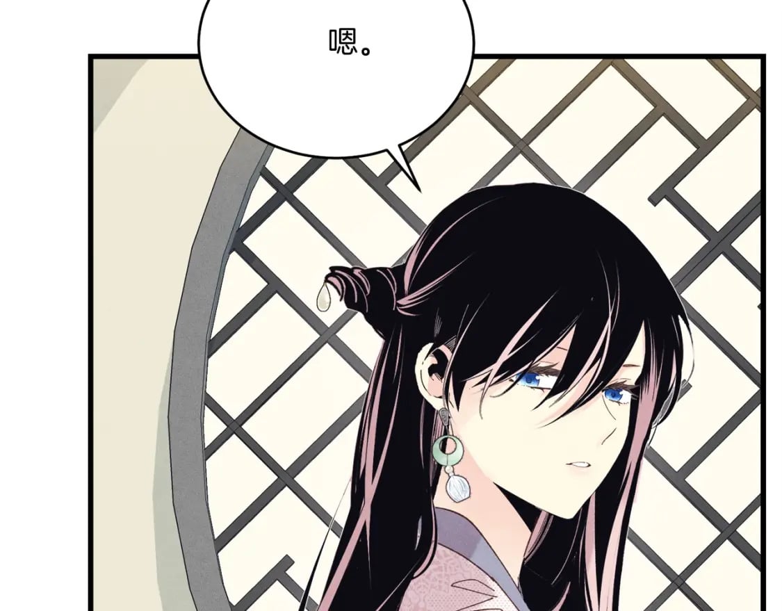 第124话 入围四强76