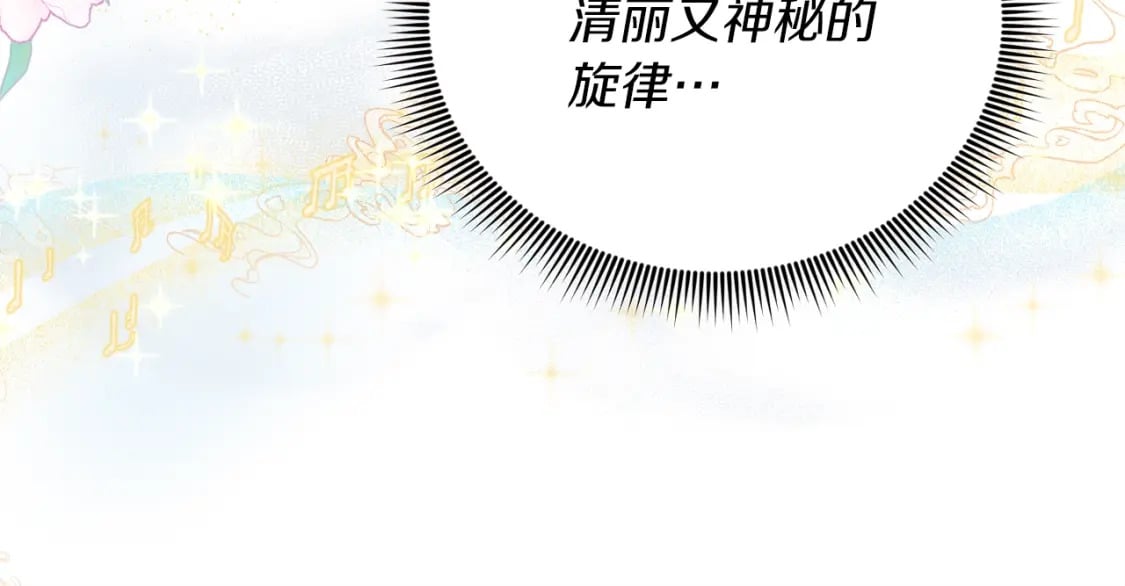 第131话 最后一曲131