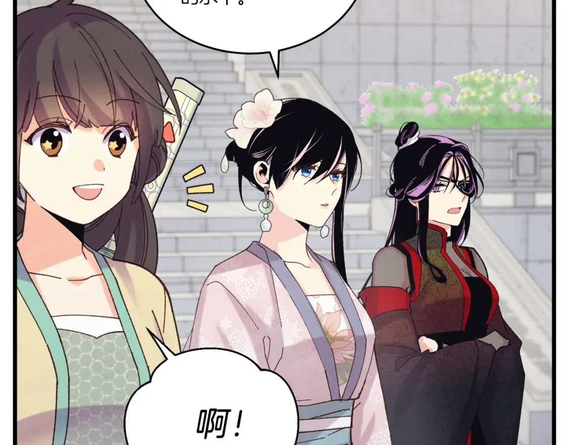 第128话 小圣战决赛150