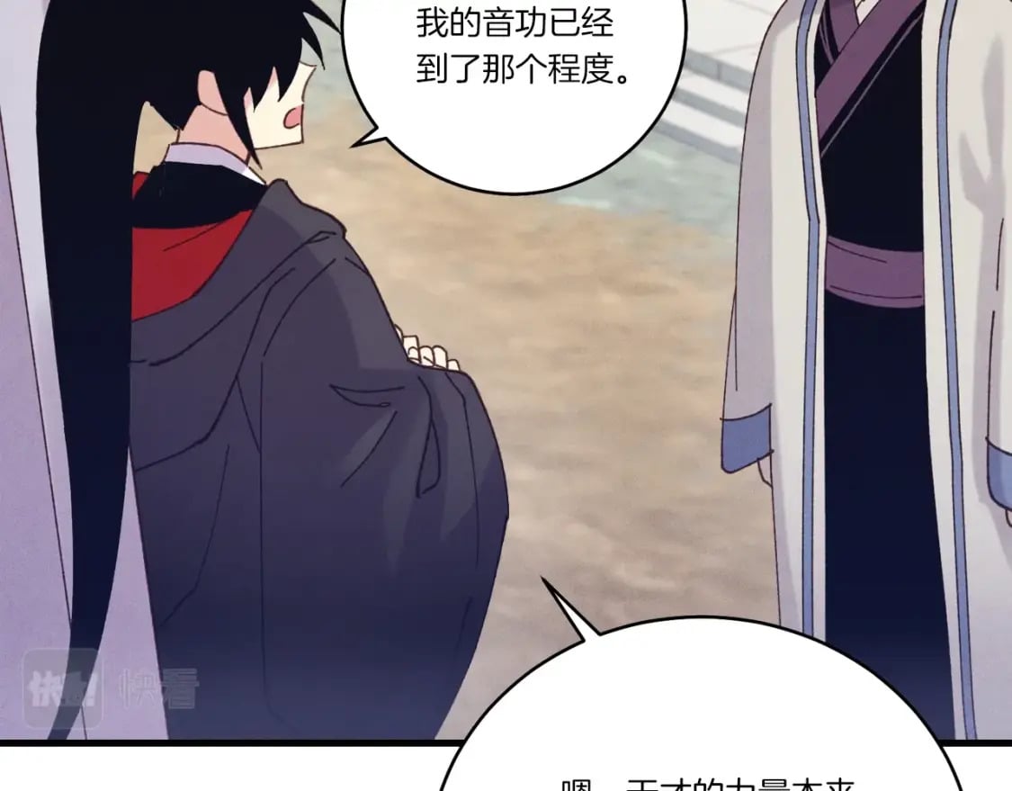 第118话 比武47