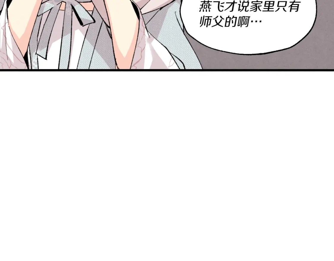 第37话 约定88