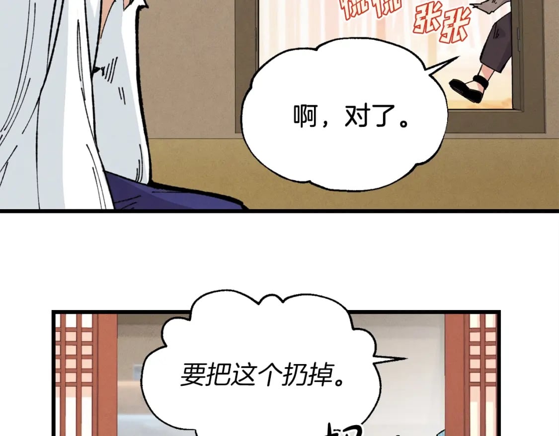 第14话 女装大佬38