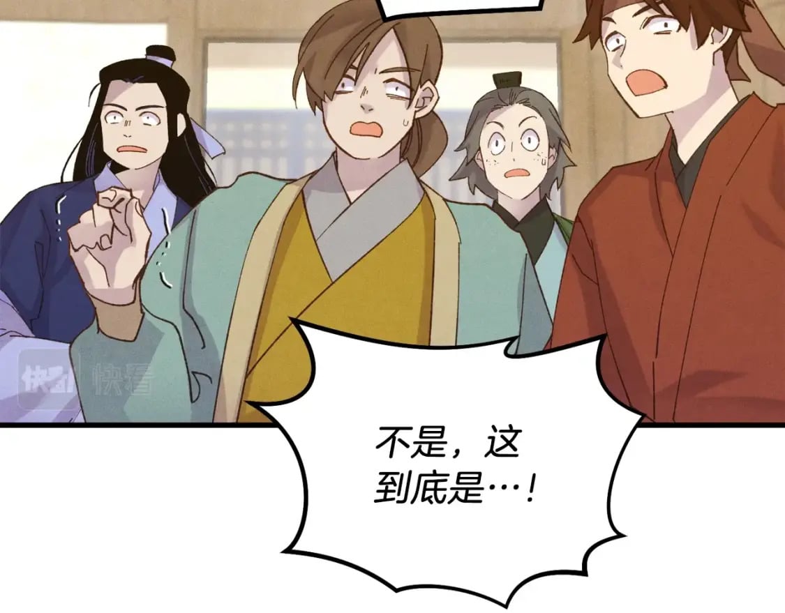 第110话 处理101