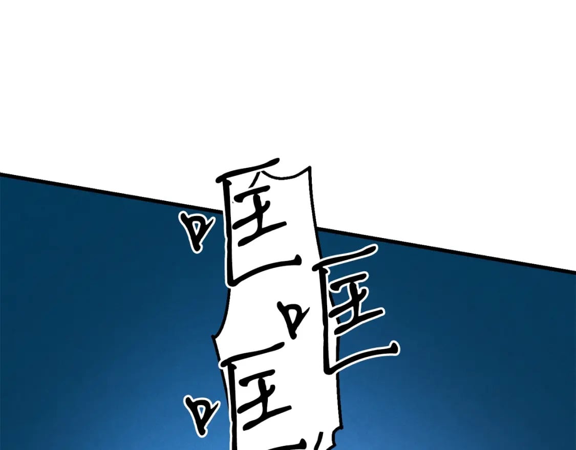 第98话 朱雀团49