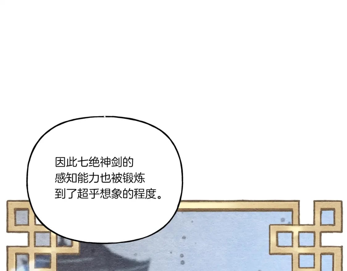 第102话 会长60
