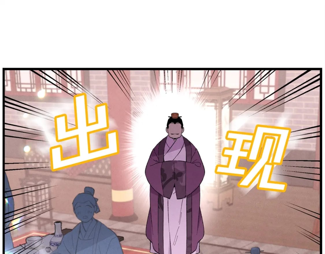 第15话 美女演奏137