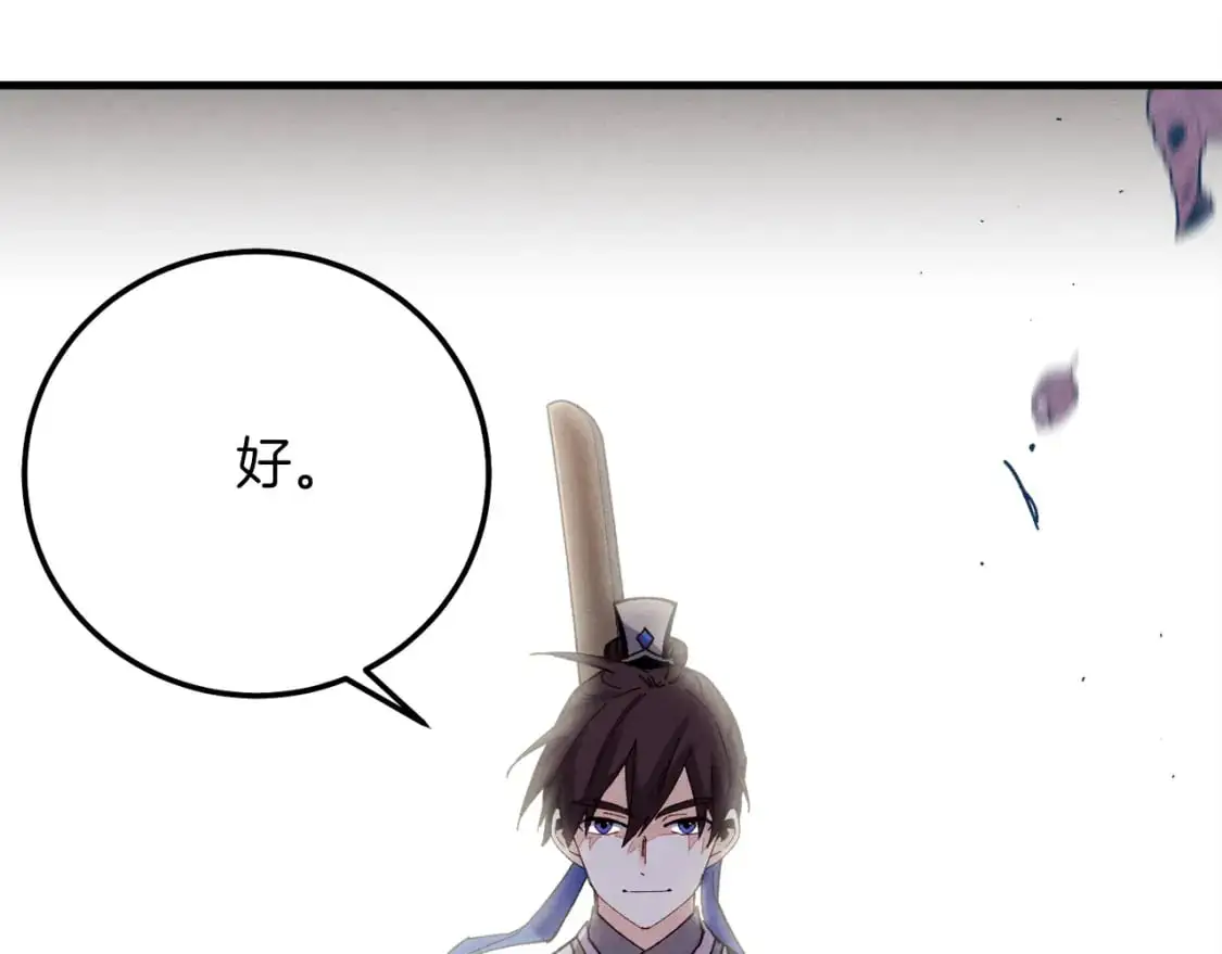 第149话 人肉炸弹177