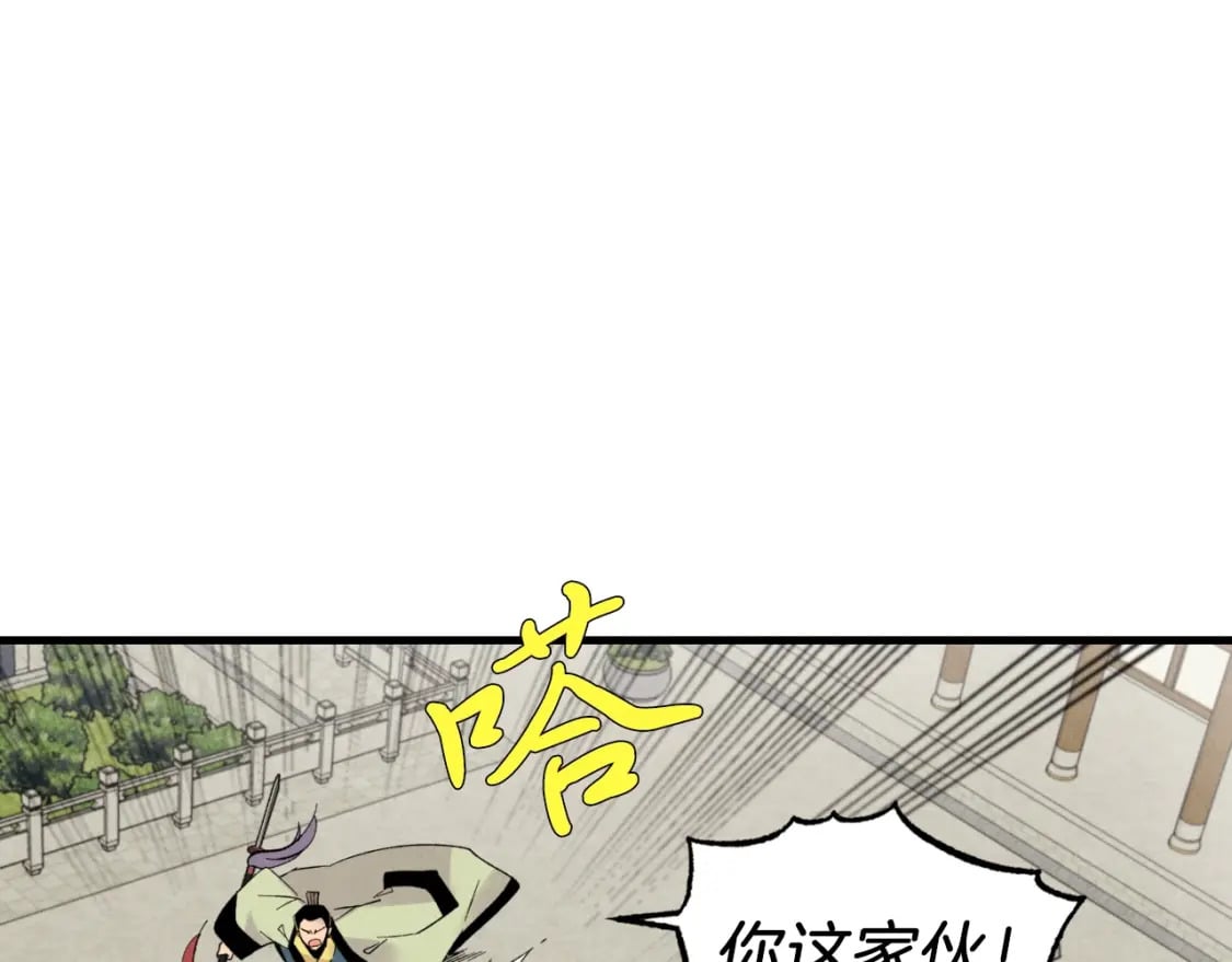 第53话 清醒了吗138