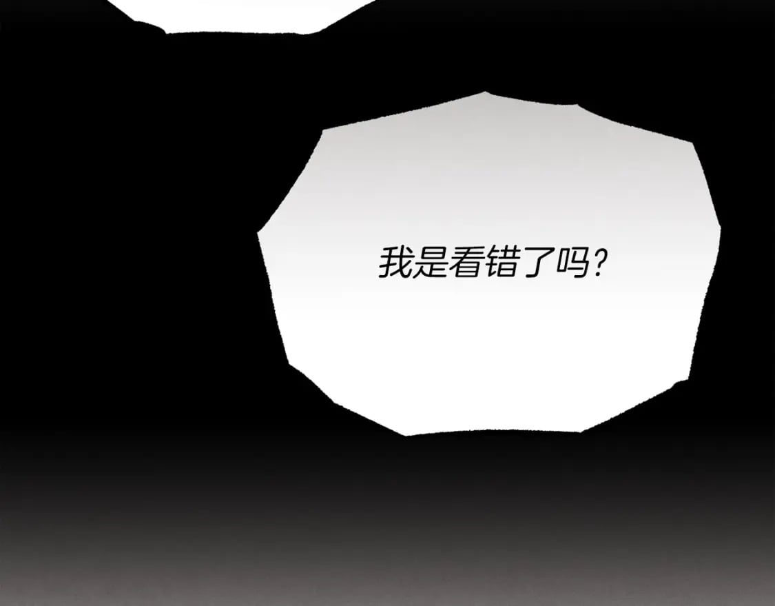 第四季最终话 可怕的仰慕者152