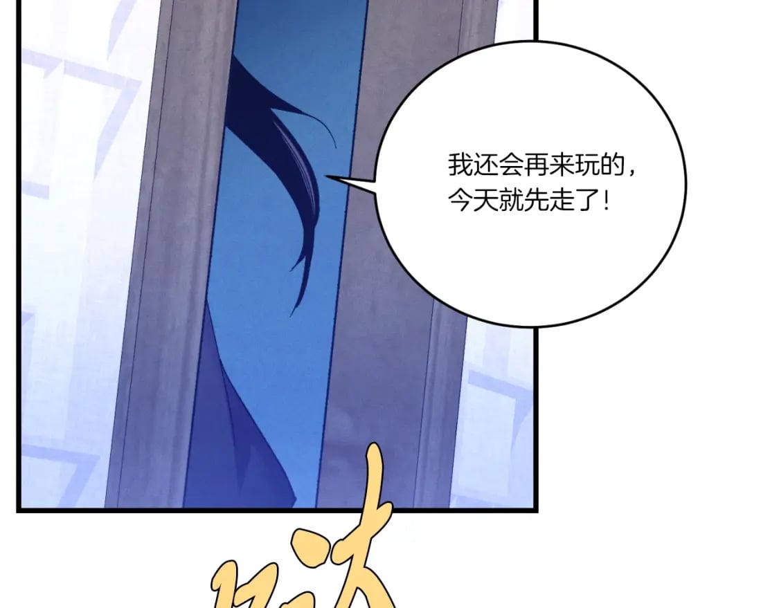 第139话 三圣大战75