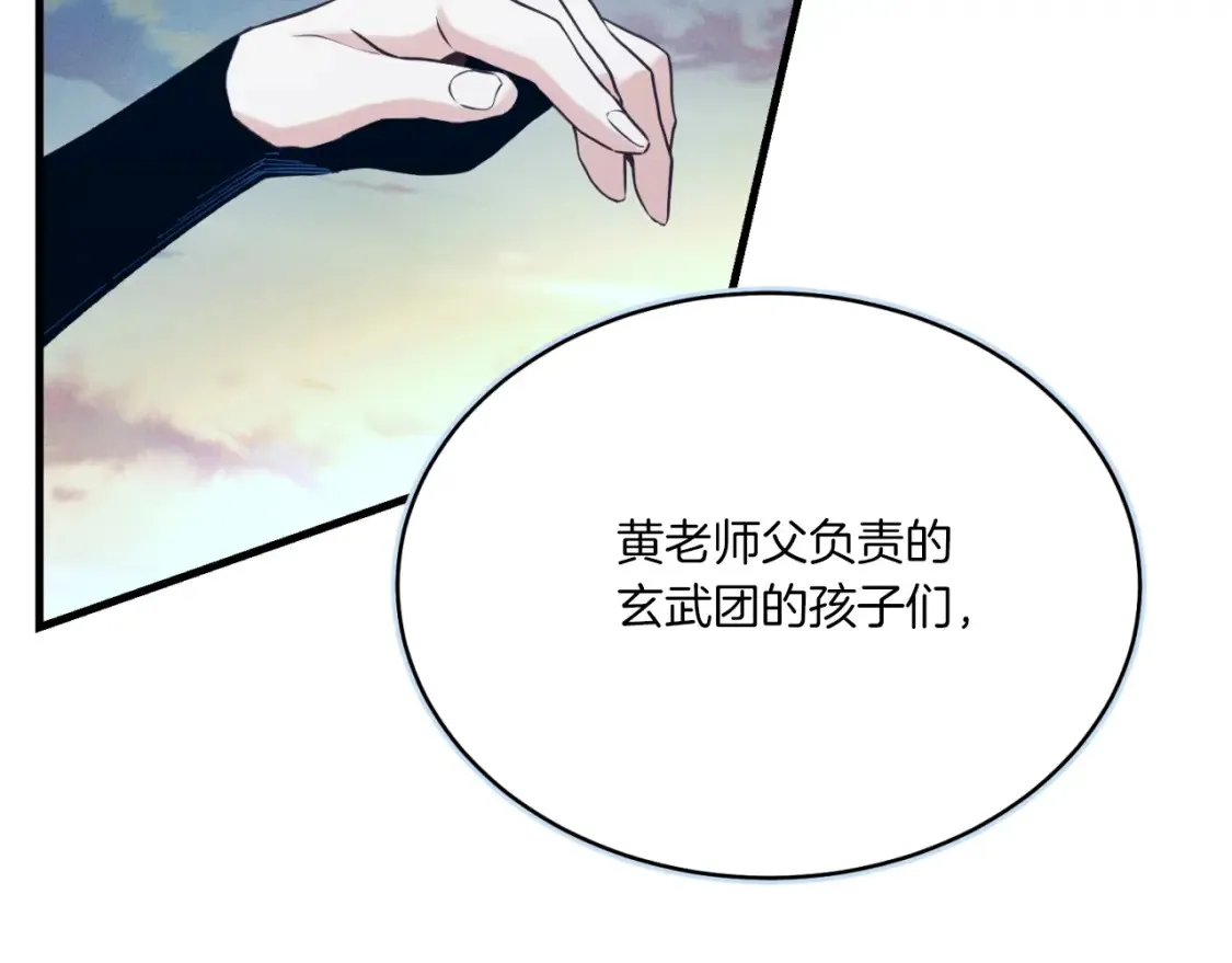 第176话 修炼162