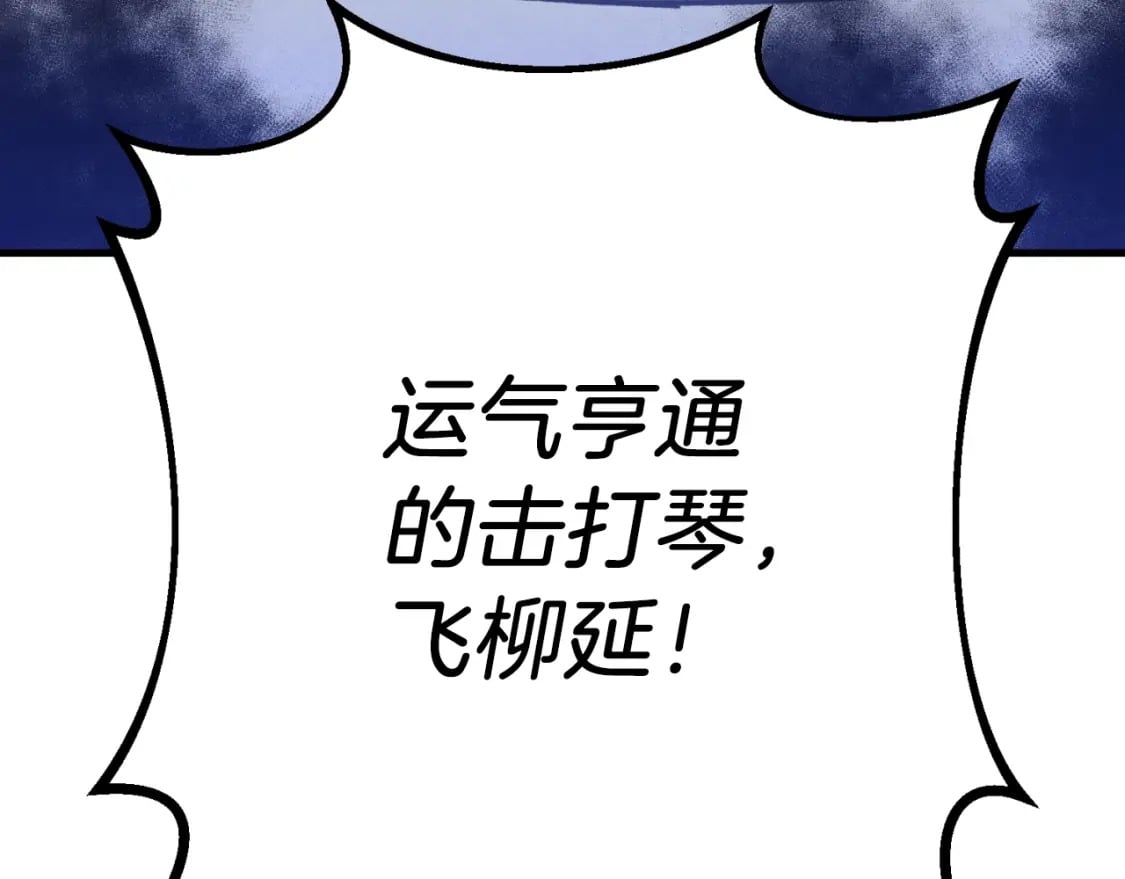 第139话 三圣大战193