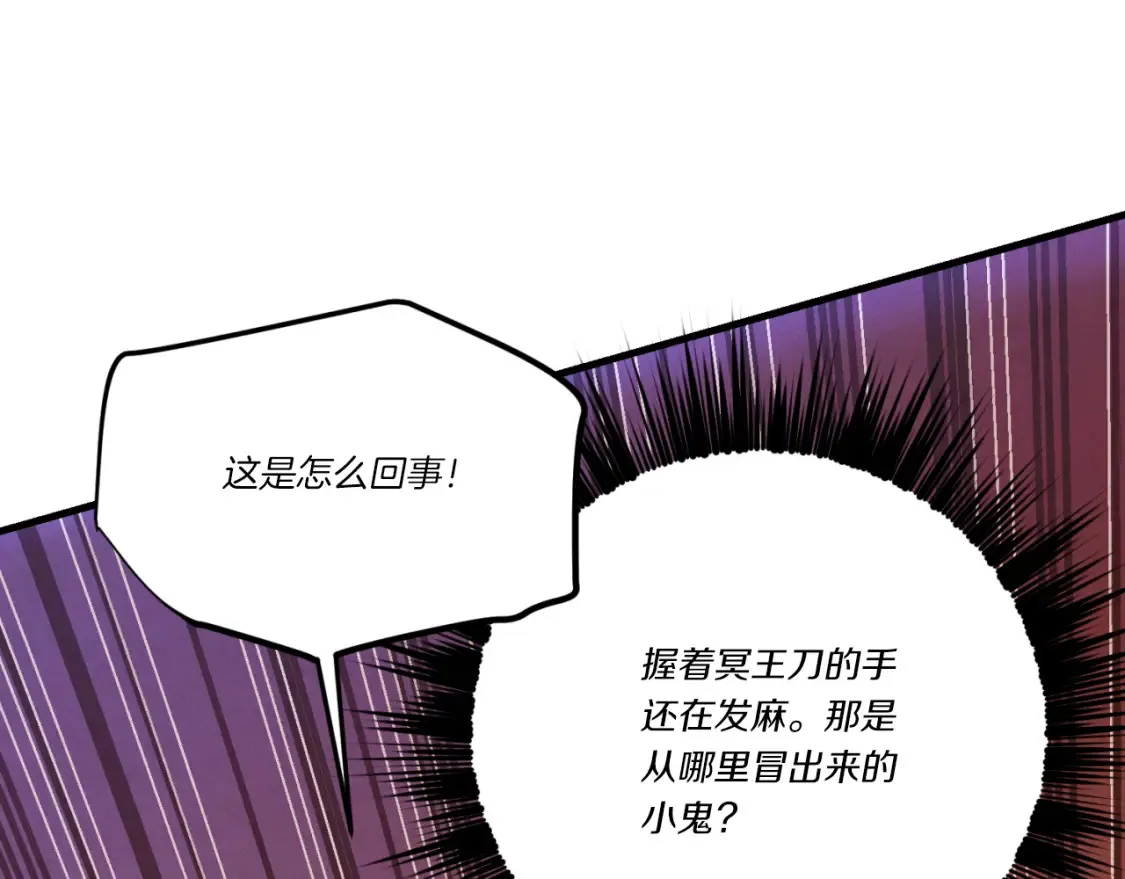 第178话 天劫64