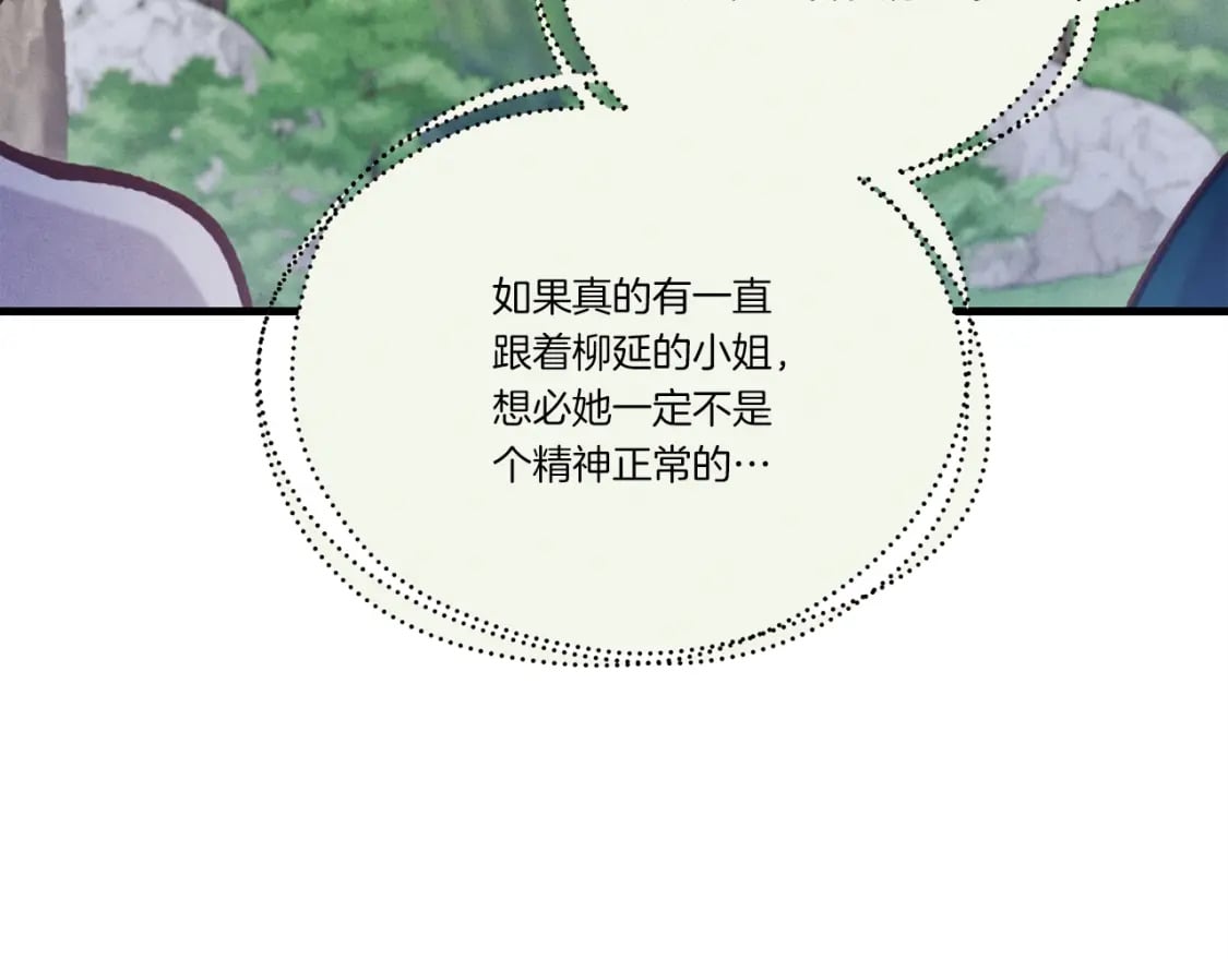第125话 情报97