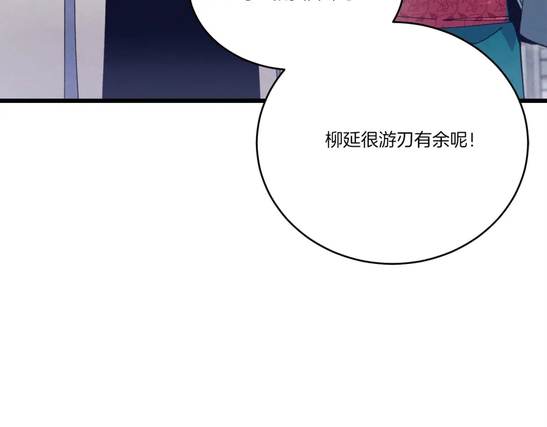 第117话 出站206