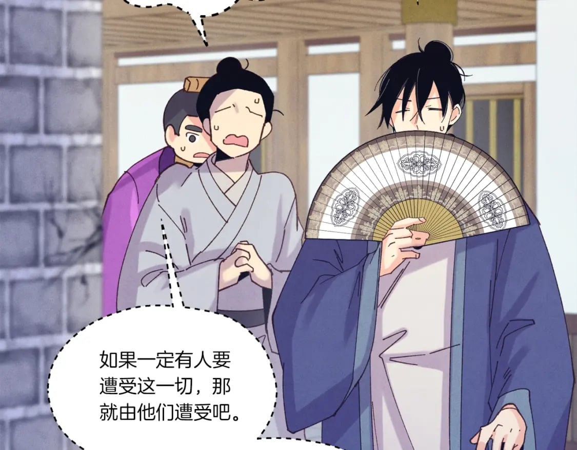 第117话 出站149