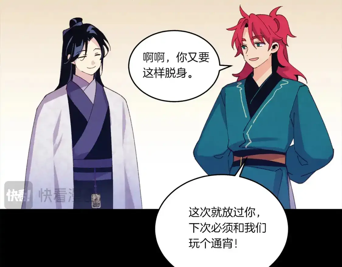 第169话 正邪大战？153