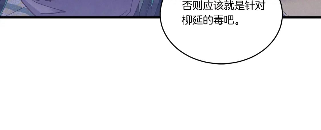 第129话 新星战决赛11