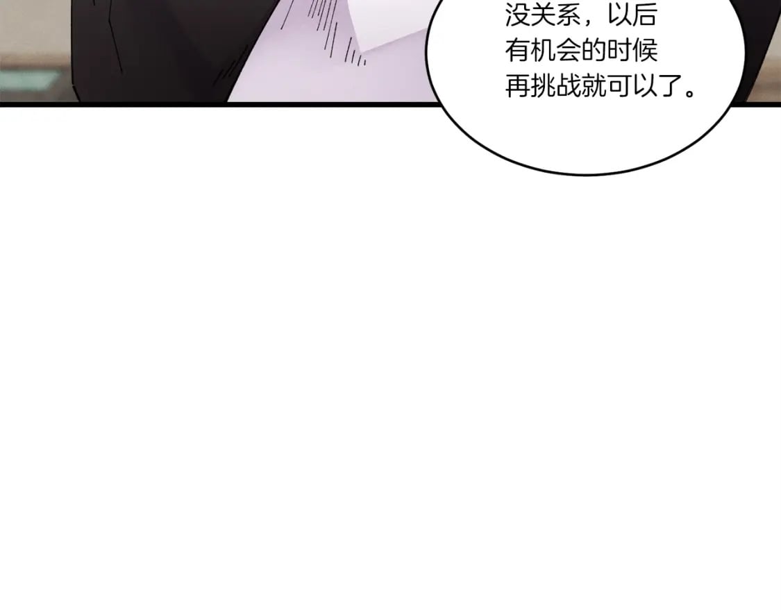 第82话 人体改造5