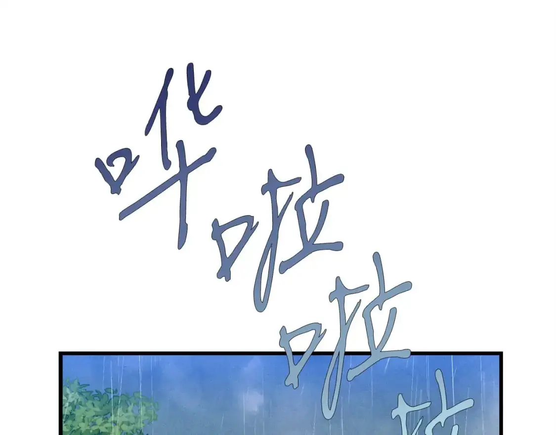 第165话 剑雷死杀195