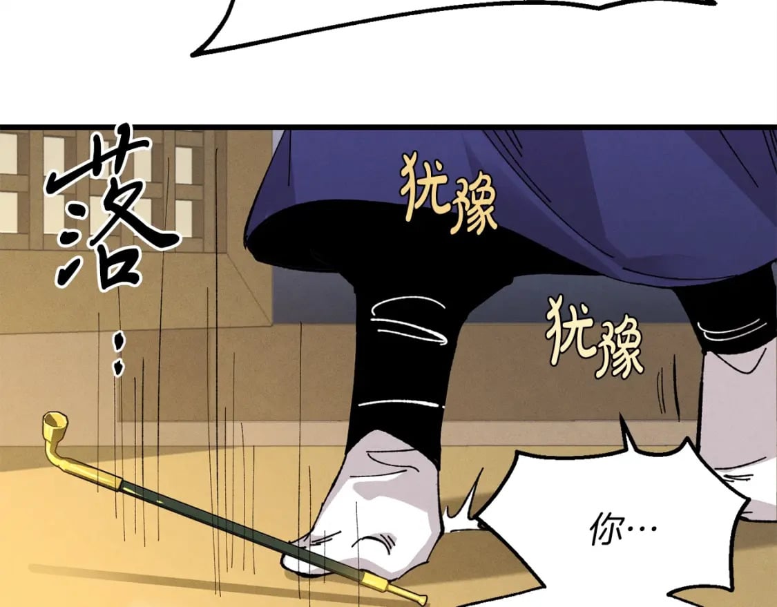 第14话 女装大佬74