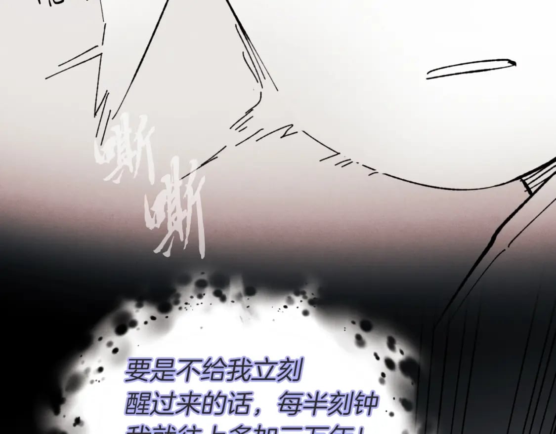第33话 燕飞的师父182