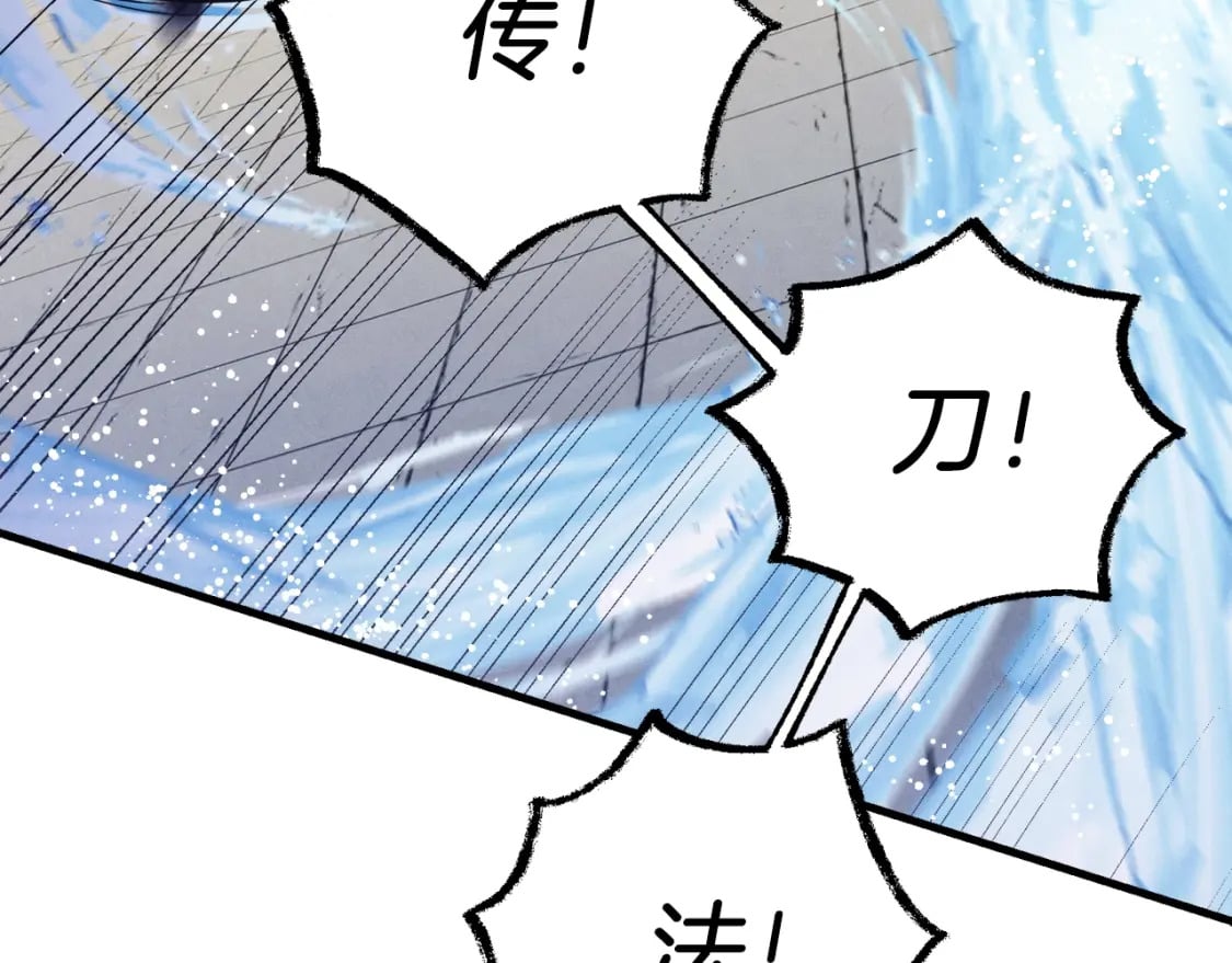 第140话 七步断净散123