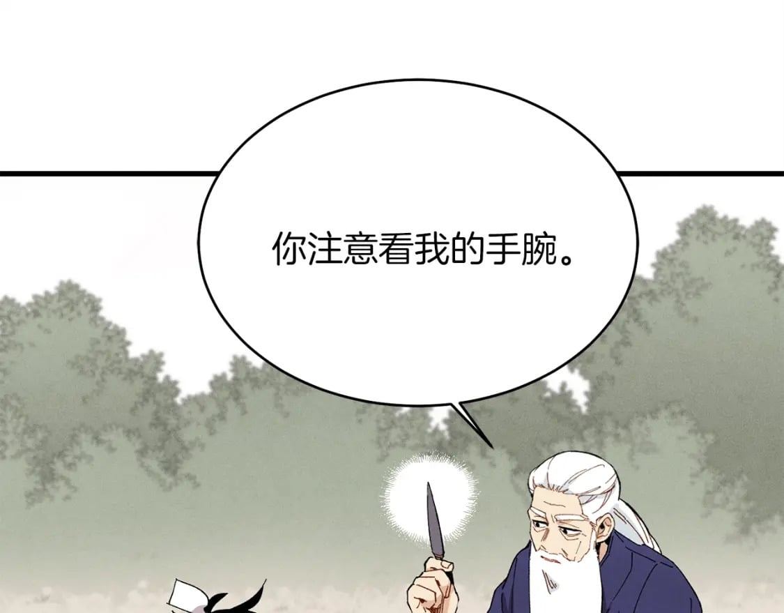 第2话113