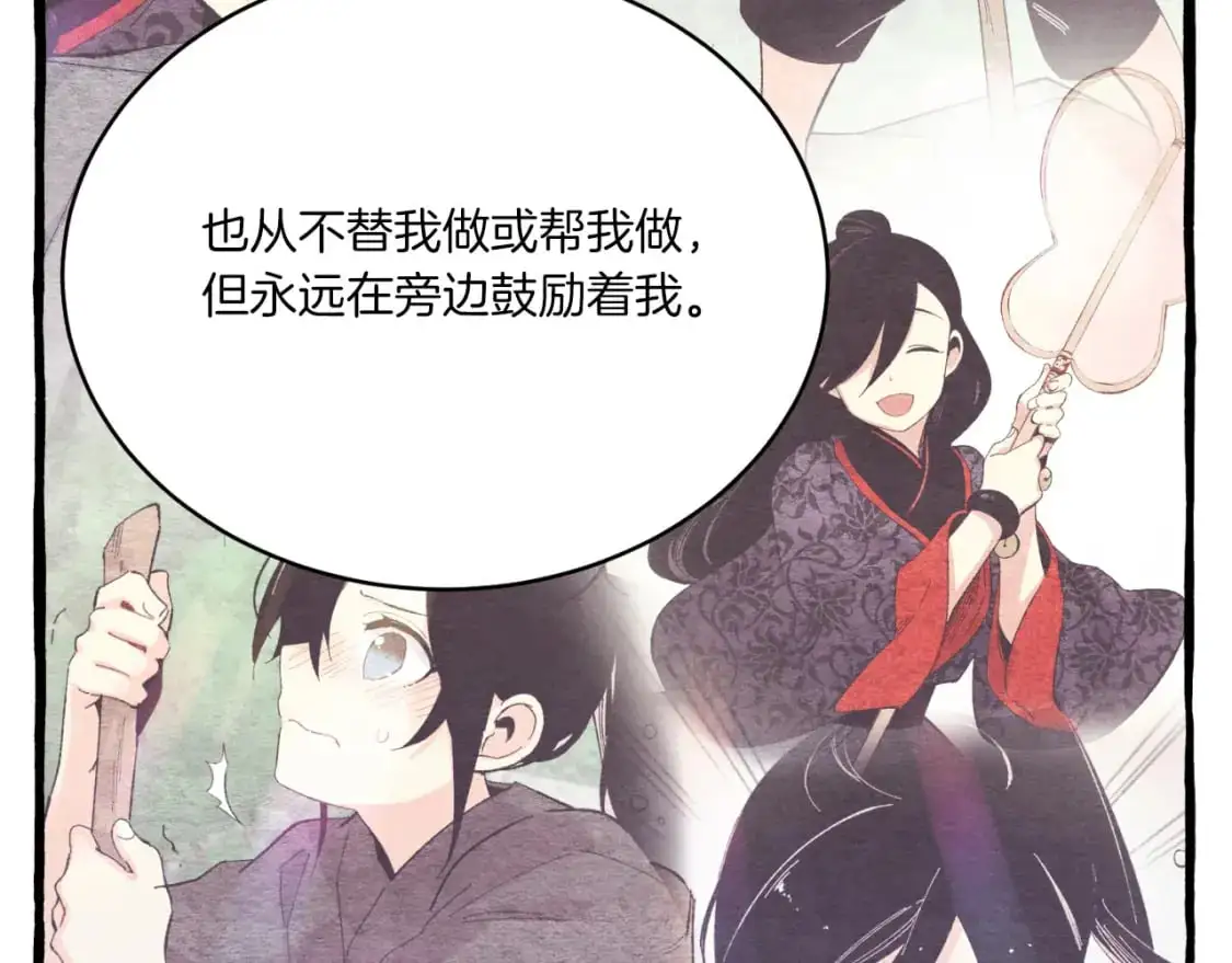 第166话 避雨189