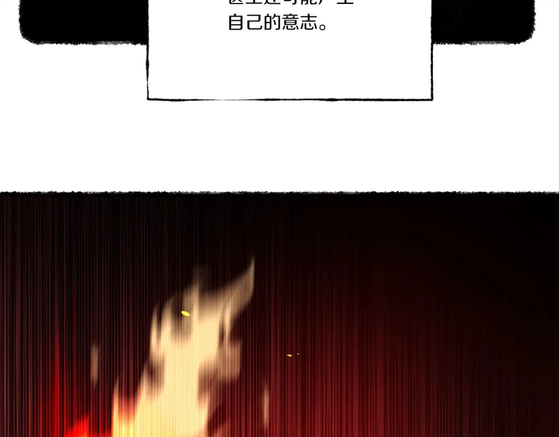 第70话 冰剑关则秀2