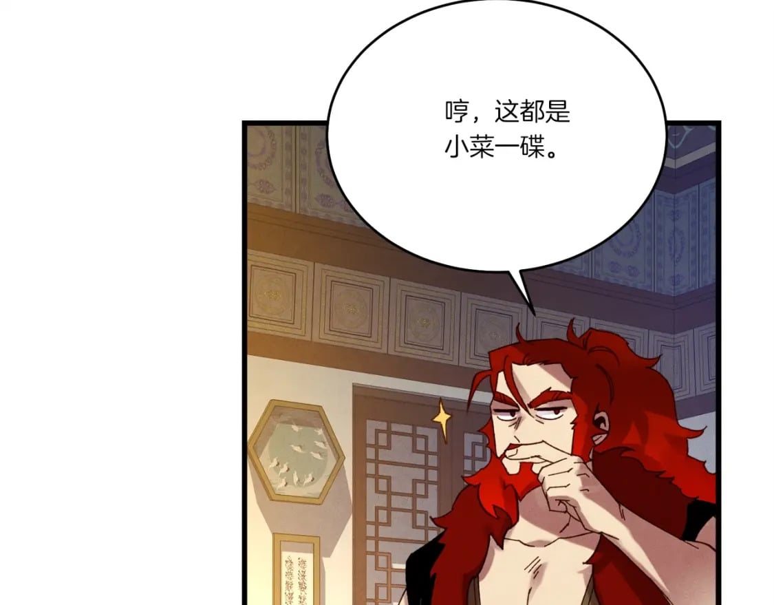 第111话 新人117