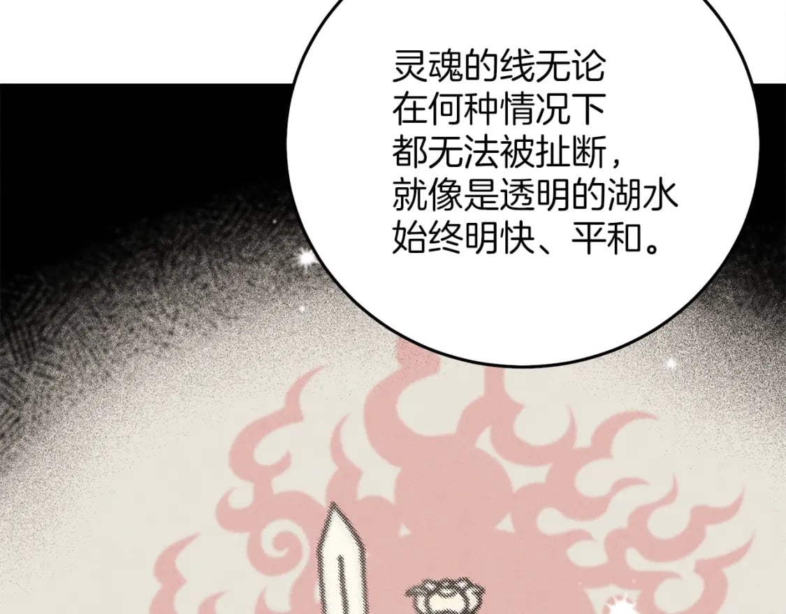 第4话170