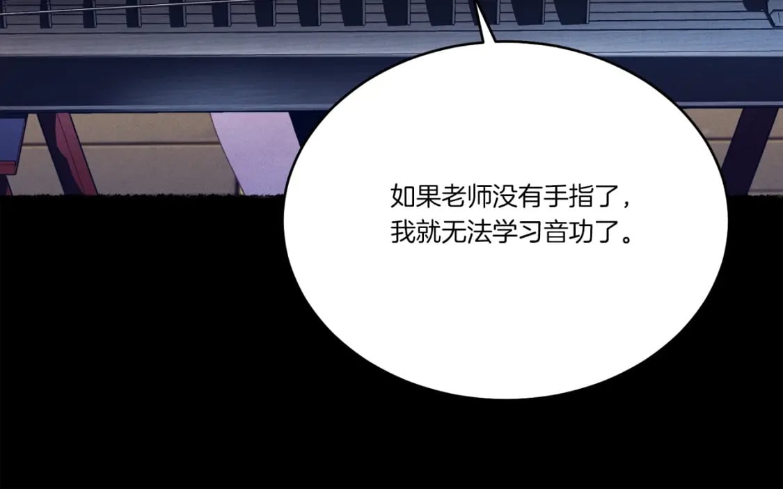 第115话 战略计划32