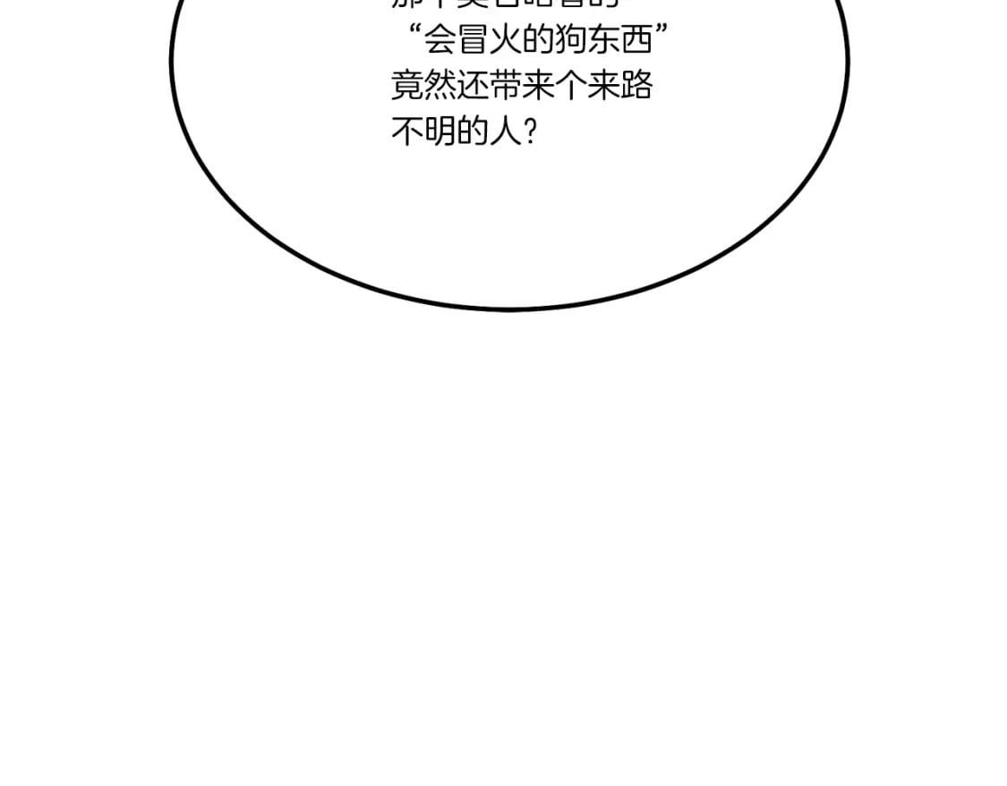 第74话 监视46