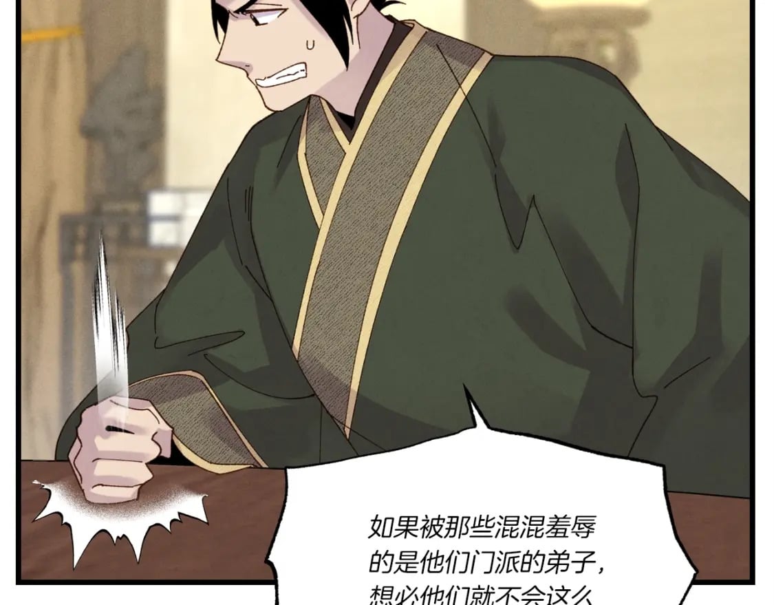 第87话 同好会28