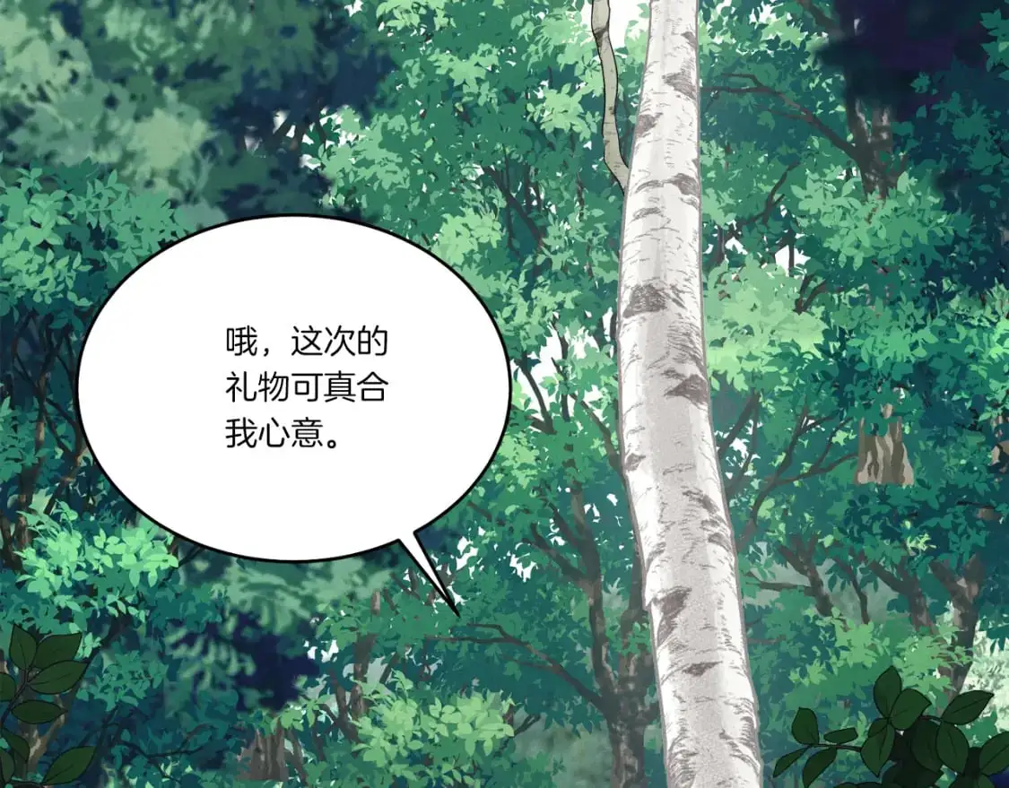 第155话 启航65