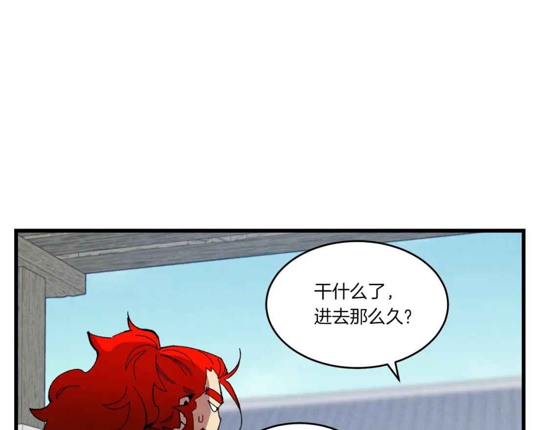 第73话 颅内幻想97