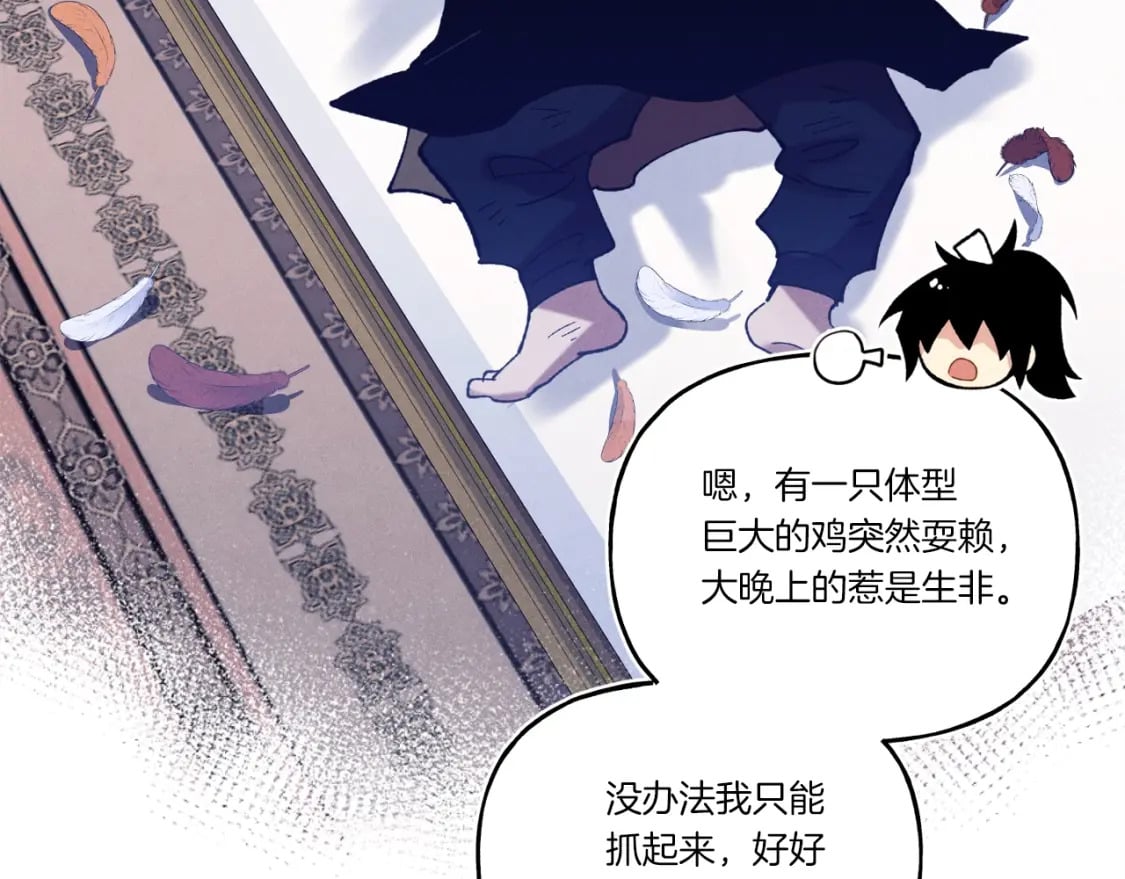 第134话 剑后战205