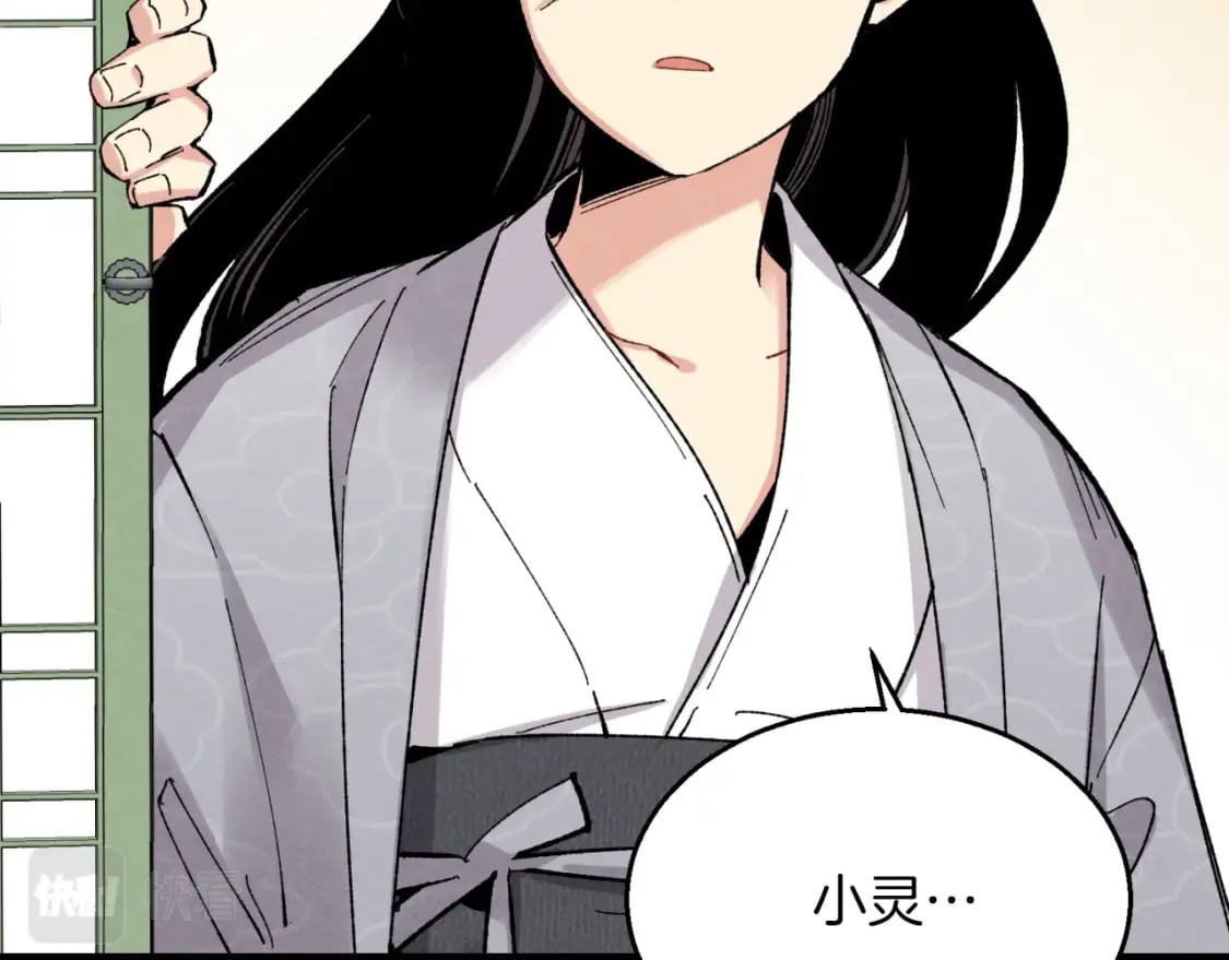 第39话 告别过去31