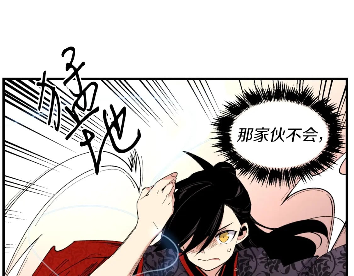 第31话 解放143